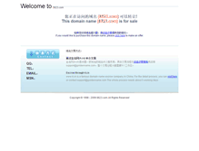 Tablet Screenshot of 8823.com